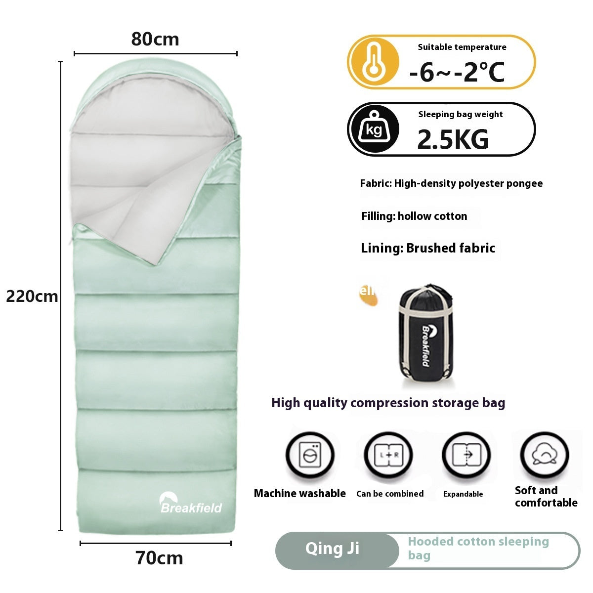 Outdoor Waterproof Cotton Sleeping Bag Four Seasons Thickened Splicing