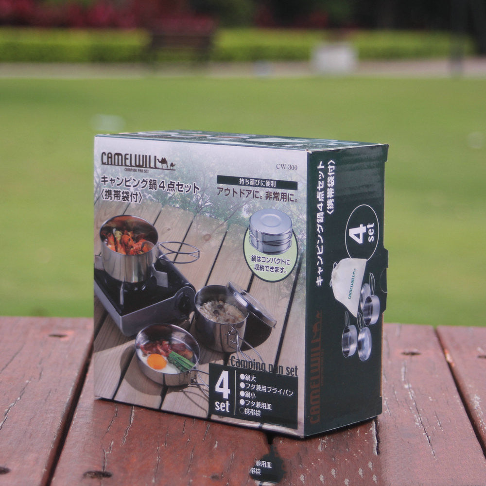 Outdoor Stainless Steel Camping Cookware Set Portable Pot Set